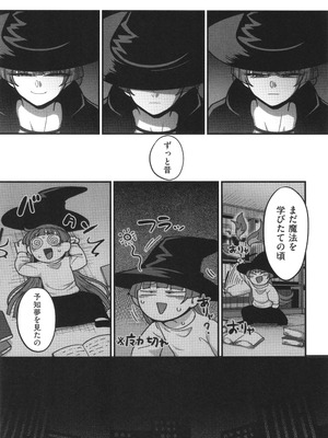 [山本善々] 限界熟女エルフ専用! 男娼デリバリーサービス!!_191