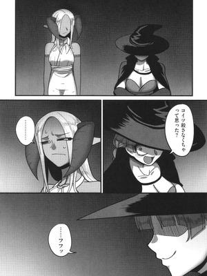 [山本善々] 限界熟女エルフ専用! 男娼デリバリーサービス!!_197