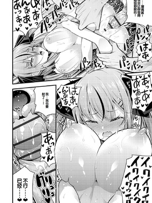 [七芽乃はゆた] 瑠璃ちゃんはわからない [甜族星人赞助汉化] [DL版]_030