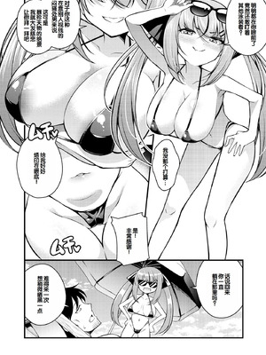 [七芽乃はゆた] 瑠璃ちゃんはわからない [甜族星人赞助汉化] [DL版]_130