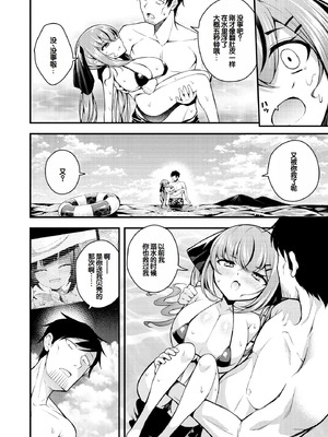 [七芽乃はゆた] 瑠璃ちゃんはわからない [甜族星人赞助汉化] [DL版]_140