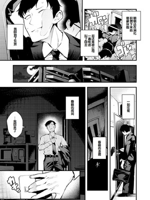 [七芽乃はゆた] 瑠璃ちゃんはわからない [甜族星人赞助汉化] [DL版]_177