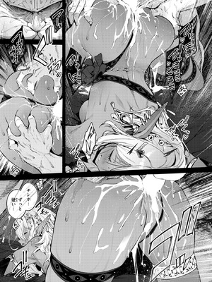 異世快楽天 Vol.52_24