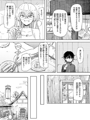 異世快楽天 Vol.52_33