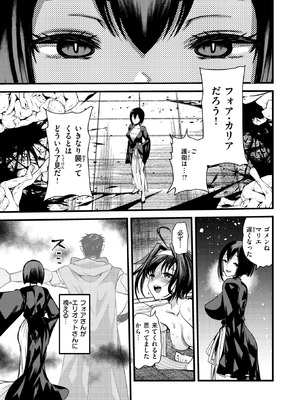 異世快楽天 Vol.52_59