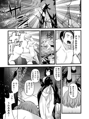 異世快楽天 Vol.52_61