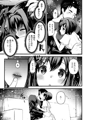 異世快楽天 Vol.52_65