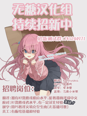 [ウニドン￥120] 異世界メイドがやってきた～異邦人だった頃のメイドが現代の我が家でエッチなメイドさんに～ 第1話 [中国翻訳] [DL版]_28