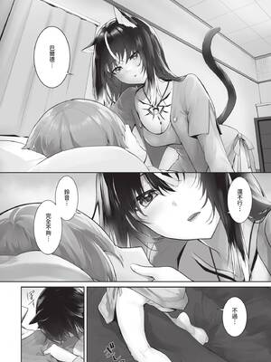 ダスコミ Vol.37 [中国翻訳] [無修正] [DL版]_009