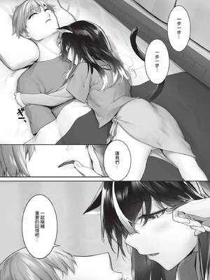 ダスコミ Vol.37 [中国翻訳] [無修正] [DL版]_010