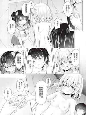 ダスコミ Vol.37 [中国翻訳] [無修正] [DL版]_176