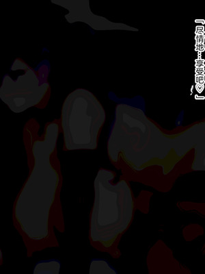 [ゆらゆらせゆーら (せゆーら)]おっぱい開発寝取らせサロン -メス牛に堕ちる私とメスマゾに堕ちるキミ-[中国翻訳]_089