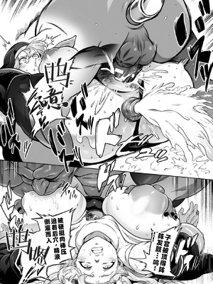 [菊薊薫]悪魔肛殺!尻ソシスト!!!|恶魔肛杀!爆臀狂魔!! [中国翻訳][疏碼][DL版]_013