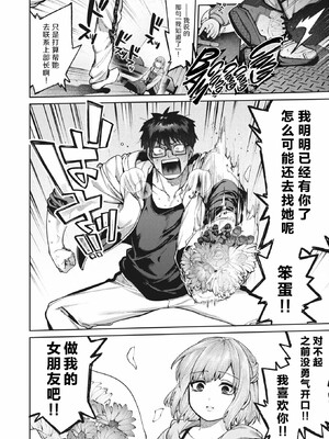 [玉ぼん]恋のふくらみ_030