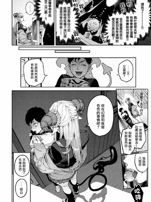 [玉ぼん]恋のふくらみ_044