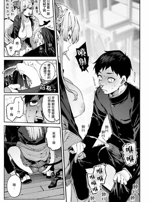 [玉ぼん]恋のふくらみ_047