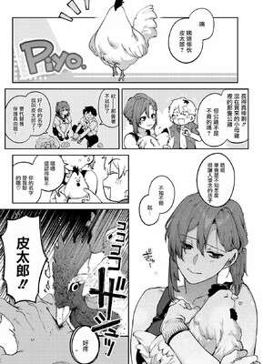 [玉ぼん]恋のふくらみ_072