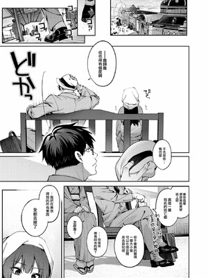 [玉ぼん]恋のふくらみ_168