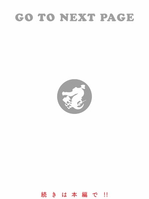 [玉ぼん]恋のふくらみ_178