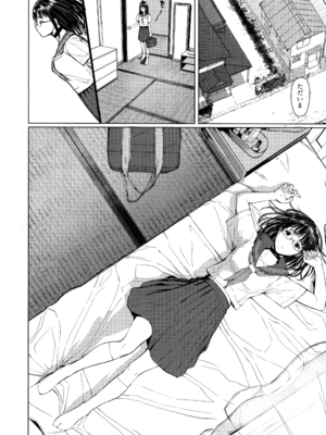 [蔵鴨 (月ノ輪ガモ)] となりの千夏ちゃんR 01-07_063