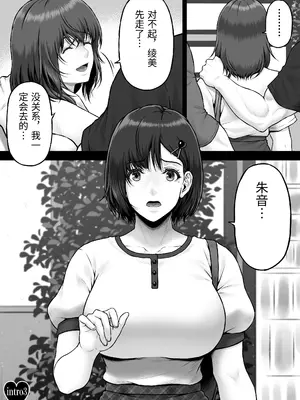 [みしかるわーるど] NIURA CRISIS〜ミックスアップ〜 [中国翻訳]_0004