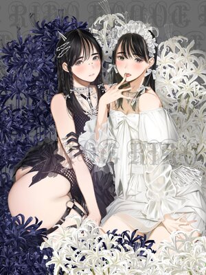 [蔵鴨 (月ノ輪ガモ)] TWITTER&COMIC_006