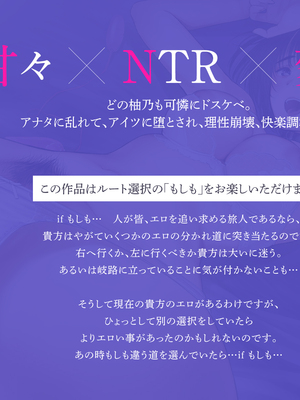 [蔵鴨 (月ノ輪ガモ)] [劇団チェリー ] ダウナーJK彼女の選択→甘オホ密着純情えっち？公衆便所壁越しNTR？3P快楽おまんこ調教孕ませ交尾？_012
