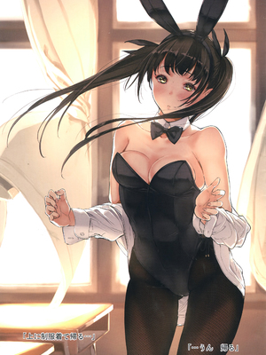 (C90) [蔵鴨 (月ノ輪ガモ)] BUNNY IROIRO_006