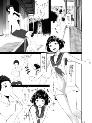 [蔵鴨 (月ノ輪ガモ)] Pixiv 261P 2025-10-14_027