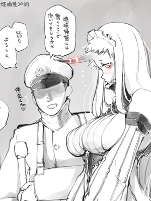 [蔵鴨 (月ノ輪ガモ)] Pixiv 261P 2025-10-14_037