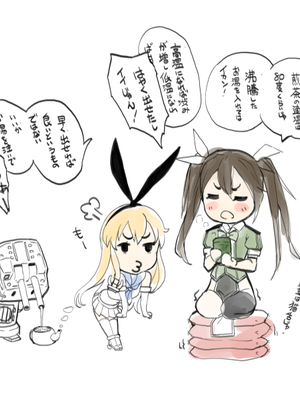 [蔵鴨 (月ノ輪ガモ)] Pixiv 261P 2025-10-14_039