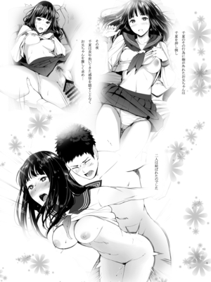 [蔵鴨 (月ノ輪ガモ)] Pixiv 261P 2025-10-14_053