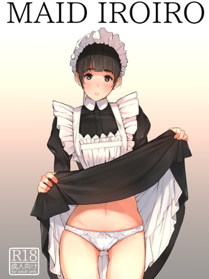 [蔵鴨 (月ノ輪ガモ)] Pixiv 261P 2025-10-14_089