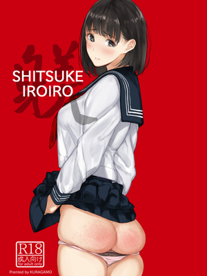 [蔵鴨 (月ノ輪ガモ)] Pixiv 261P 2025-10-14_109