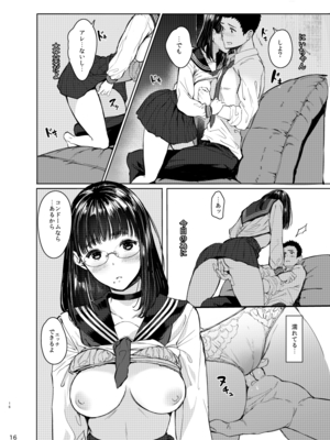 [蔵鴨 (月ノ輪ガモ)] Pixiv 261P 2025-10-14_125