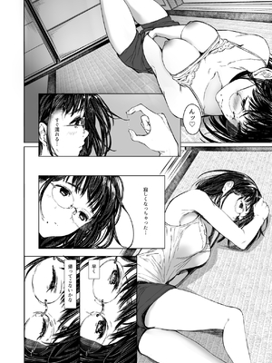 [蔵鴨 (月ノ輪ガモ)] Pixiv 261P 2025-10-14_159