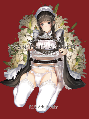 [蔵鴨 (月ノ輪ガモ)] Pixiv 261P 2025-10-14_166