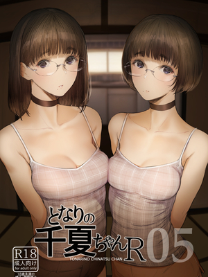 [蔵鴨 (月ノ輪ガモ)] Pixiv 261P 2025-10-14_174