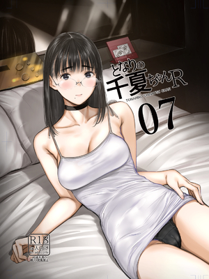 [蔵鴨 (月ノ輪ガモ)] Pixiv 261P 2025-10-14_206