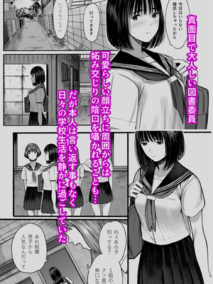 [蔵鴨 (月ノ輪ガモ)] Pixiv 261P 2025-10-14_231