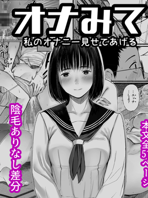 [蔵鴨 (月ノ輪ガモ)] Pixiv 261P 2025-10-14_237