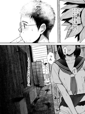 [蔵鴨 (月ノ輪ガモ)] Pixiv 261P 2025-10-14_240