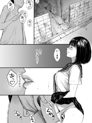 [蔵鴨 (月ノ輪ガモ)] Pixiv 261P 2025-10-14_244
