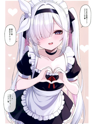 (C106) [20NT (ふけまち)] 先生の嫁はプラナちゃん3 (ブルーアーカイブ)_14