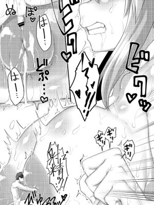 [I-Raf-you (よろず)] マイクローンマガジン Vol.90 [DL版]_31