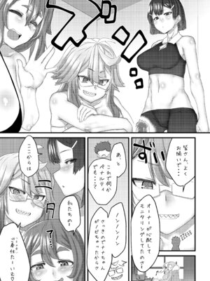 [I-Raf-you (よろず)] マイクローンマガジン Vol.90 [DL版]_43