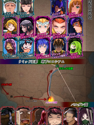 [はゆ] 王都陥落 ［第13章］ 〜王妃と共に〜_02