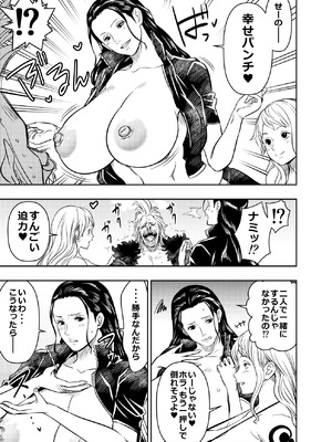 [オスワーニ] リクエストいただいたものです (ワンピース)_3