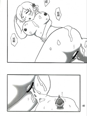 (C83) [かたまり屋 (カネツキマサヨシ, しなま)] Chin ☆Homu (魔法少女まどかマギカ) [中国翻訳]_40