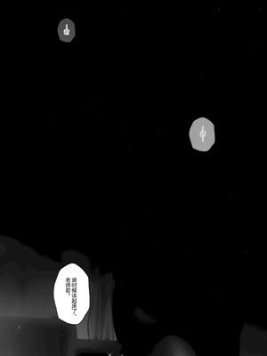 (C106) [20NT (ふけまち)] 先生の嫁はプラナちゃん3 (ブルーアーカイブ)｜老师的妻子是普拉娜酱3 [欶澜汉化组]_08